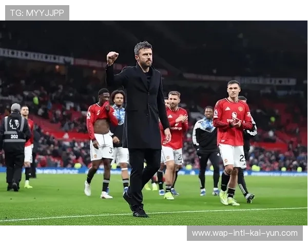 曼联新帅带队取得三连胜 更衣室氛围改善助推战绩回升